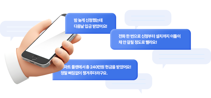 상담 안내 그래픽